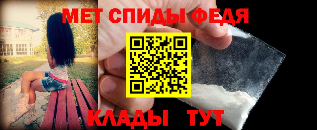АМФЕТАМИН Розовый Избербаш