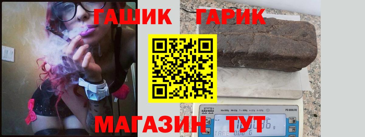 ГАШИШ ice o lator Избербаш
