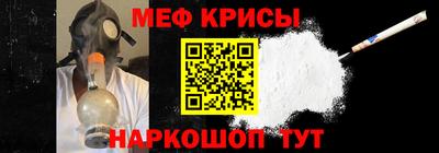 прущий лед Гусь-Хрустальный