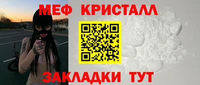 прущий лед Гусь-Хрустальный