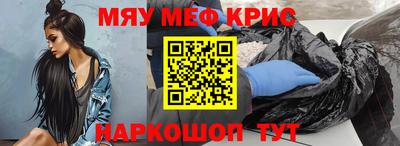 прущий лед Гусь-Хрустальный