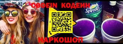эйфоретик Гатчина