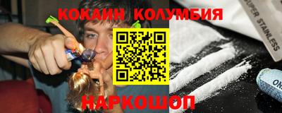 эйфоретик Гатчина