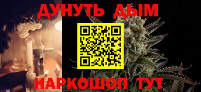 прущий лед Гусь-Хрустальный