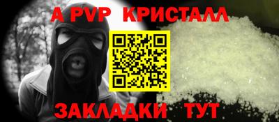 прущий лед Гусь-Хрустальный