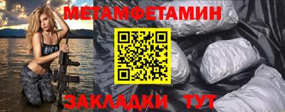 не бодяженный Гусиноозёрск