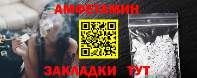 прущий лед Гусь-Хрустальный