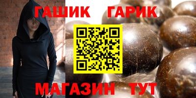 прущий лед Гусь-Хрустальный