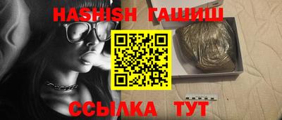 прущий лед Гусь-Хрустальный
