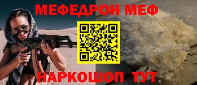 прущий лед Гусь-Хрустальный