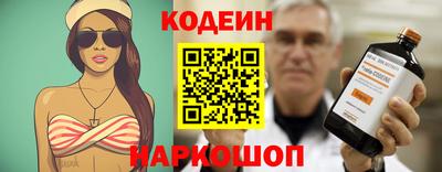 прущий лед Гусь-Хрустальный