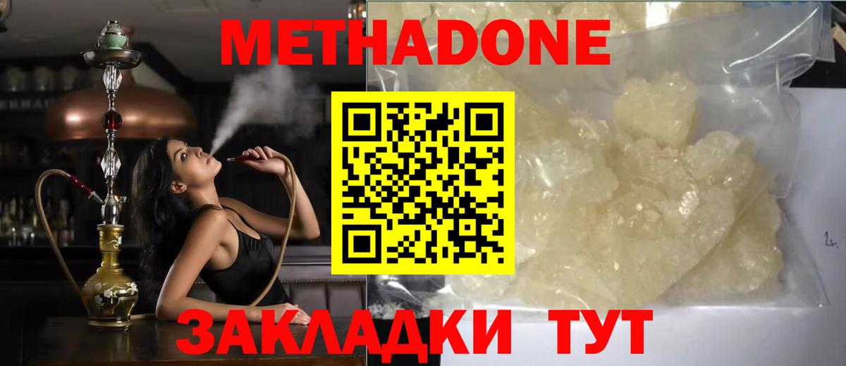 Меф   Cocaine  Гашиш  Бошки Шишки  Вейп ТГК  ГАШИШ  Избербаш  МДМА  Вход с VPN 