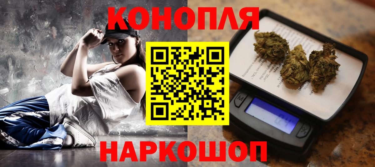МАРИХУАНА Amnesia  Вход с VPN  Избербаш  Бошки Шишки план 